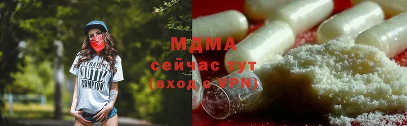 закладка  Нарьян-Мар  MDMA молли 